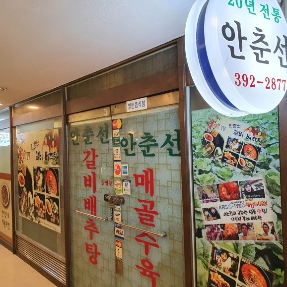블로거 @일상모험기