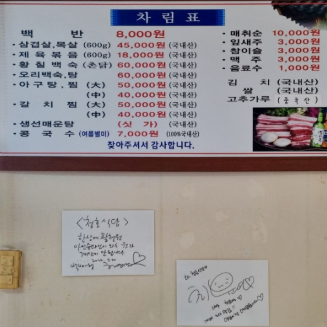 네이버 블로그 @5139455
