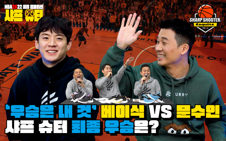 샤프 슈터 4화