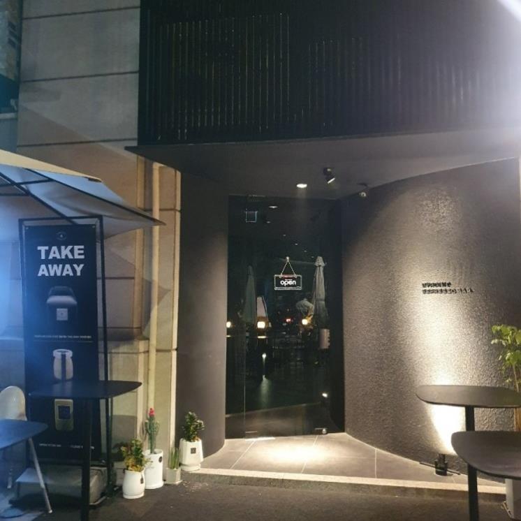 바이러닉에스프레소바 여의도점