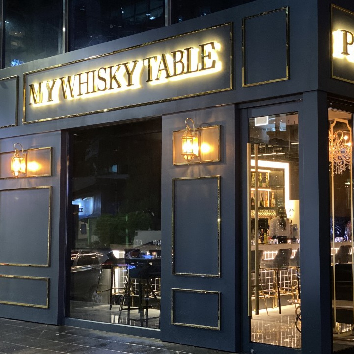 마이위스키테이블