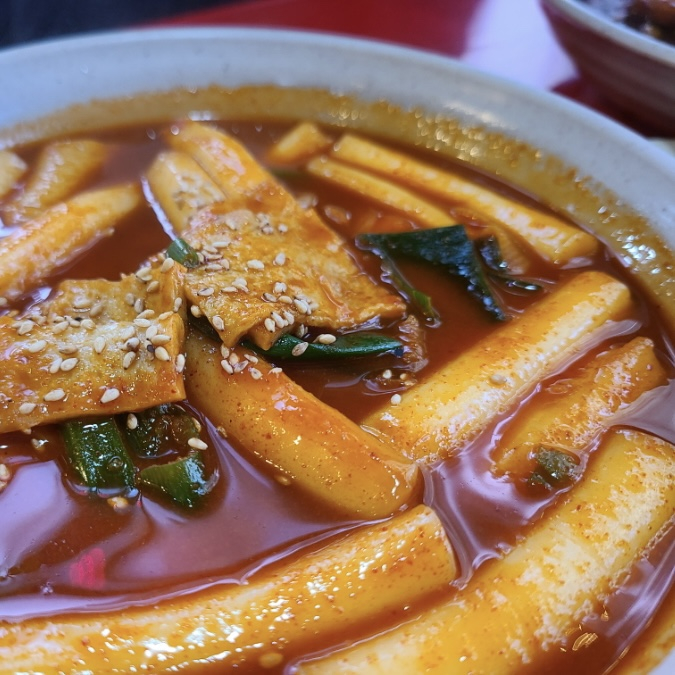 왕자떡볶이