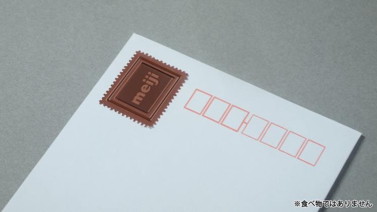 메이지 공식 트위터