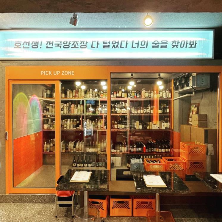 인스타그램 @hosunseng