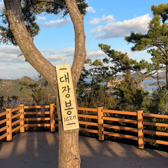 대장봉