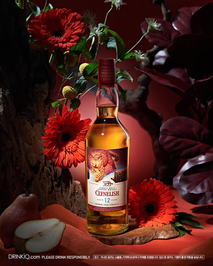 디아지오 2022 스페셜 릴리즈