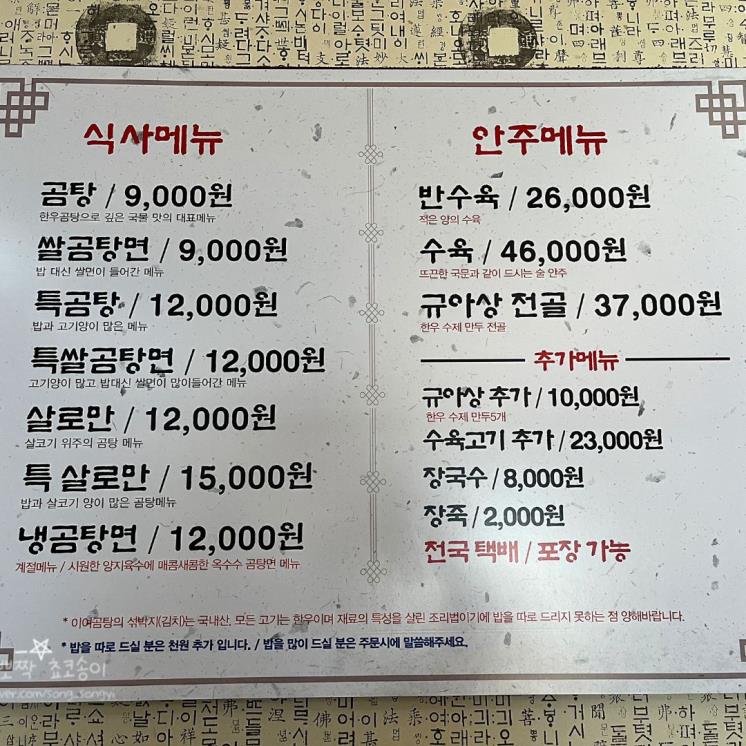 네이버 블로그 @song_songyi