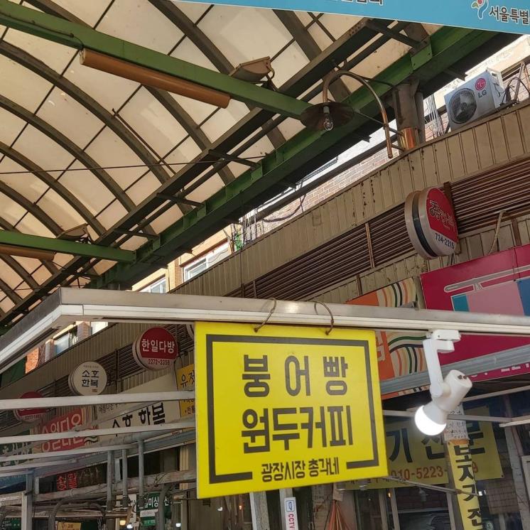 @myeongdonguncle