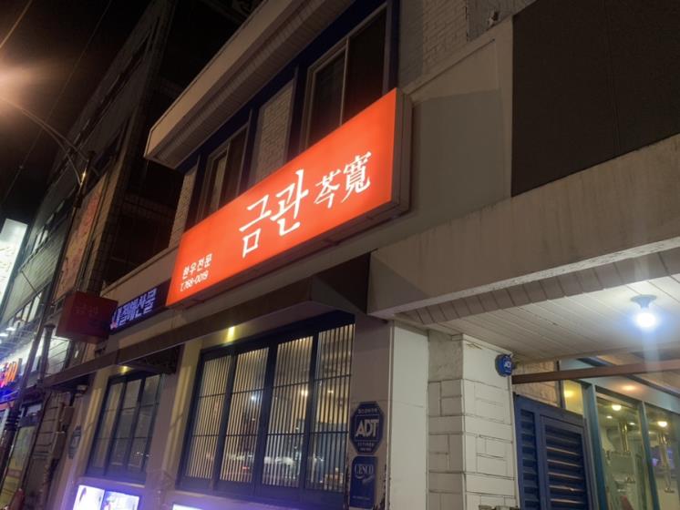 네이버 블로그 https://blog.naver.com/leeyooseon96