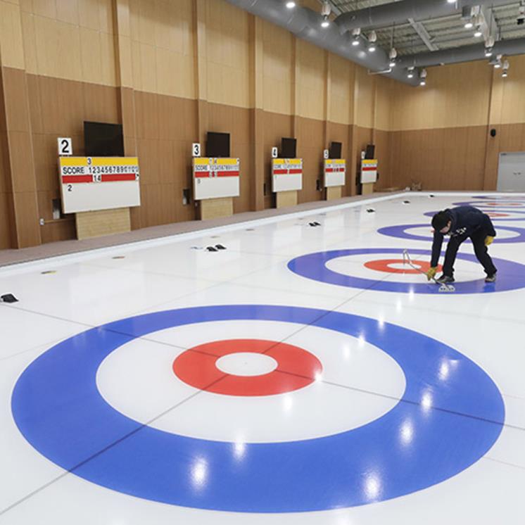 의정부컬링경기장