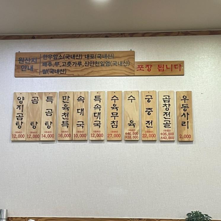 네이버 블로그 @gysuah