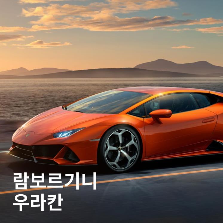 Lamborghini