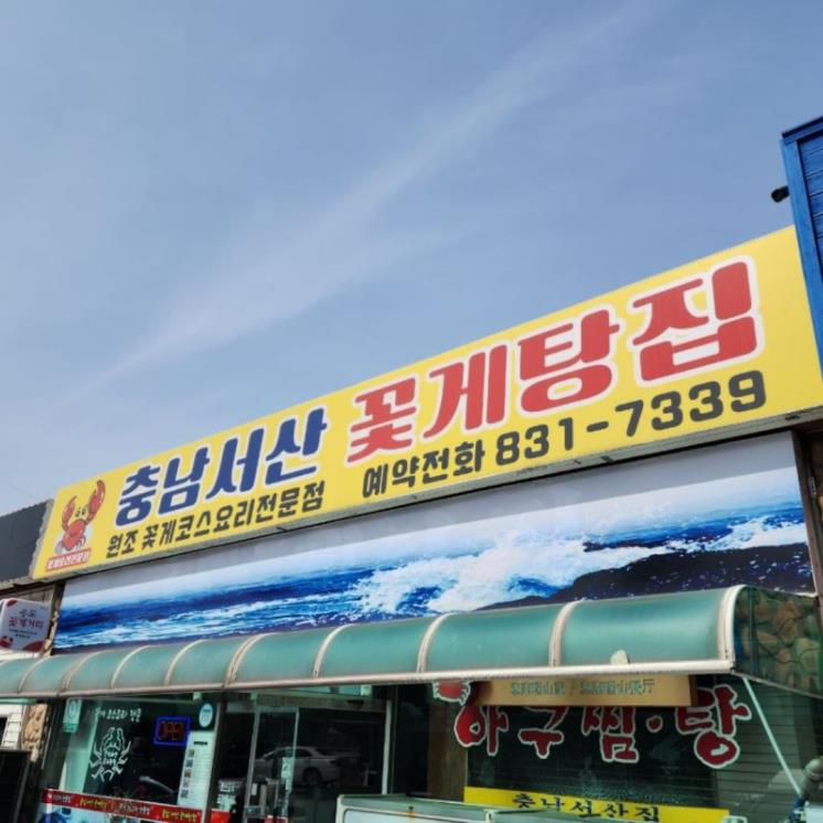네이버 블로그 @ddeukkubi_zip