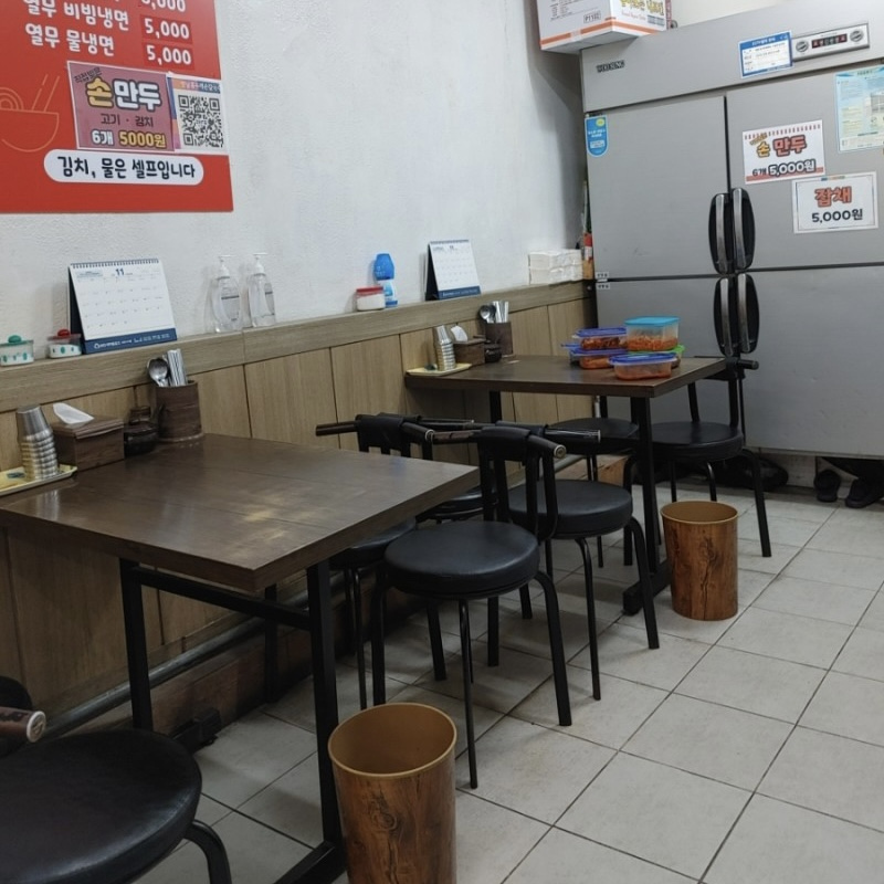 옛날홍두깨손칼국수