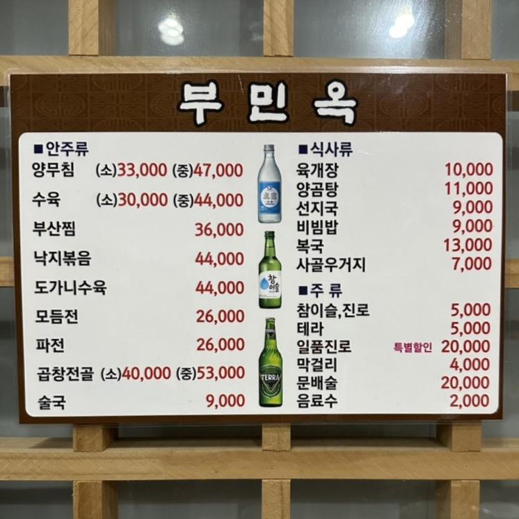 네이버 블로그 @hadimday