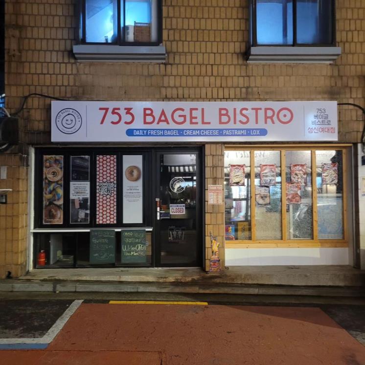 753 베이글 비스트로 @753_bagel_bistro