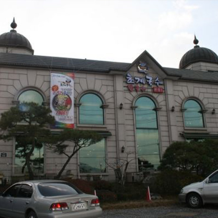 미사리밀빛초계국수 본점