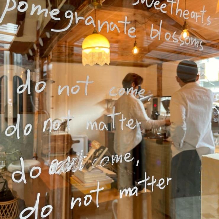 베란다