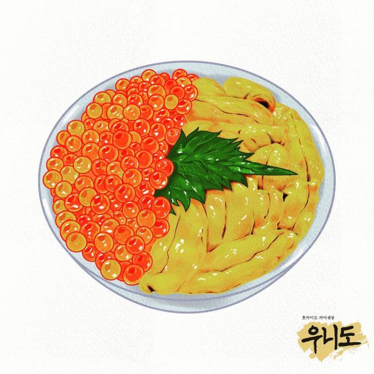 카이센동 우니도 @unido__official