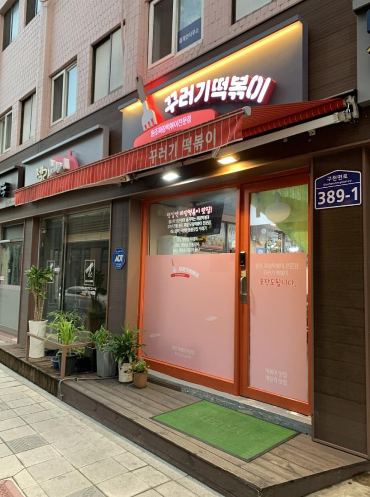 네이버 블로그 dubukwon