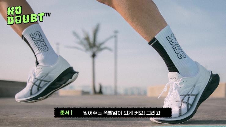 노다웃티비 3화