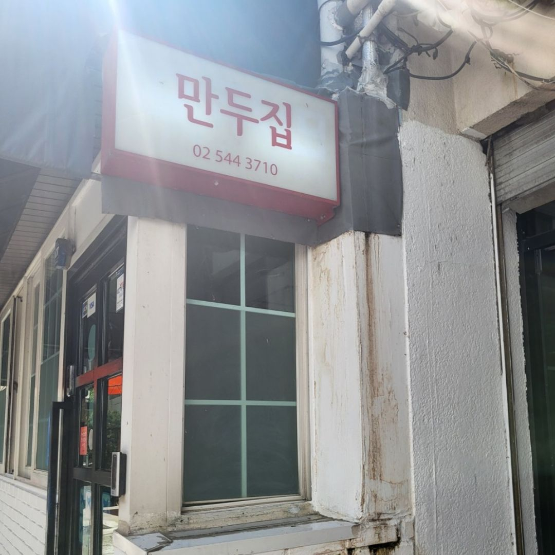 네이버 블로그 @mapopotter