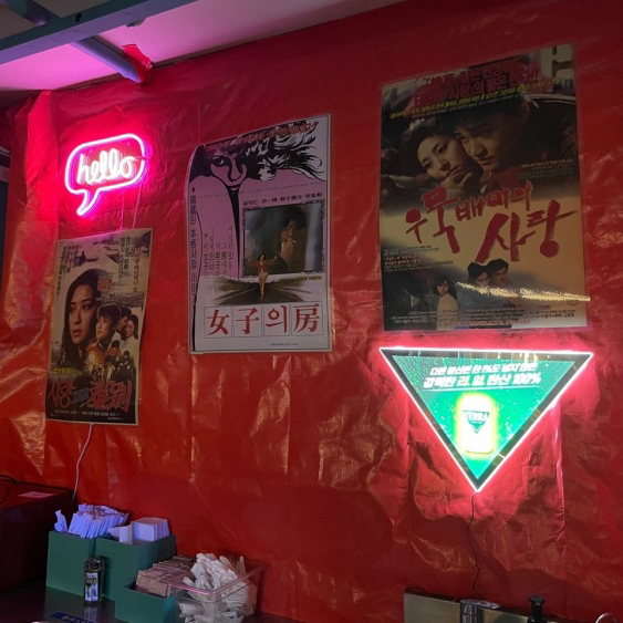 구제주포차