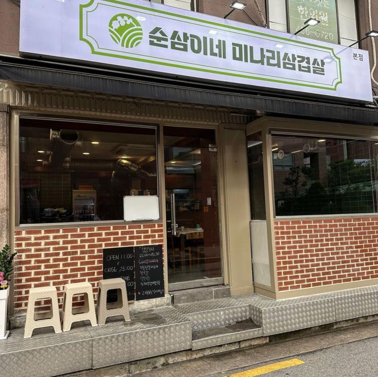 인스타그램 @biggn_o