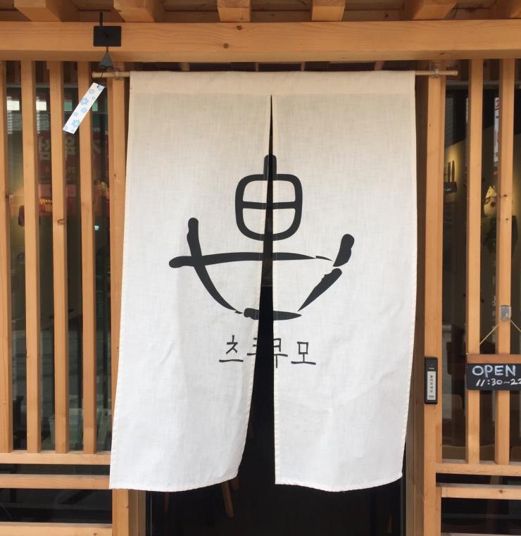 츠쿠모
