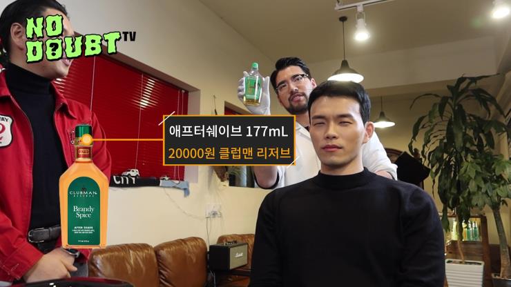 노다웃티비 2화