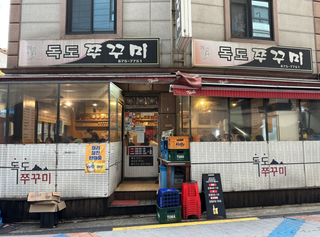 네이버 블로그 godqhrgkrp0