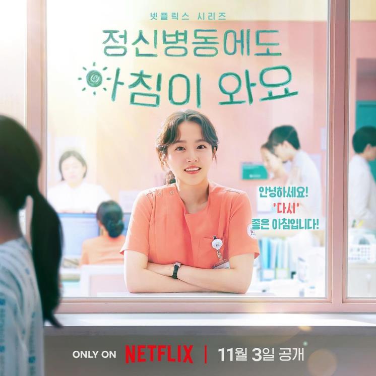 @netflixkr