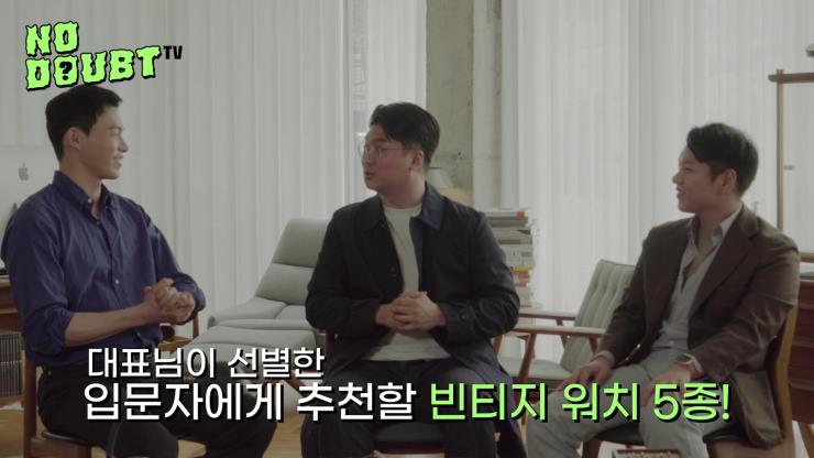 노다웃티비 5화