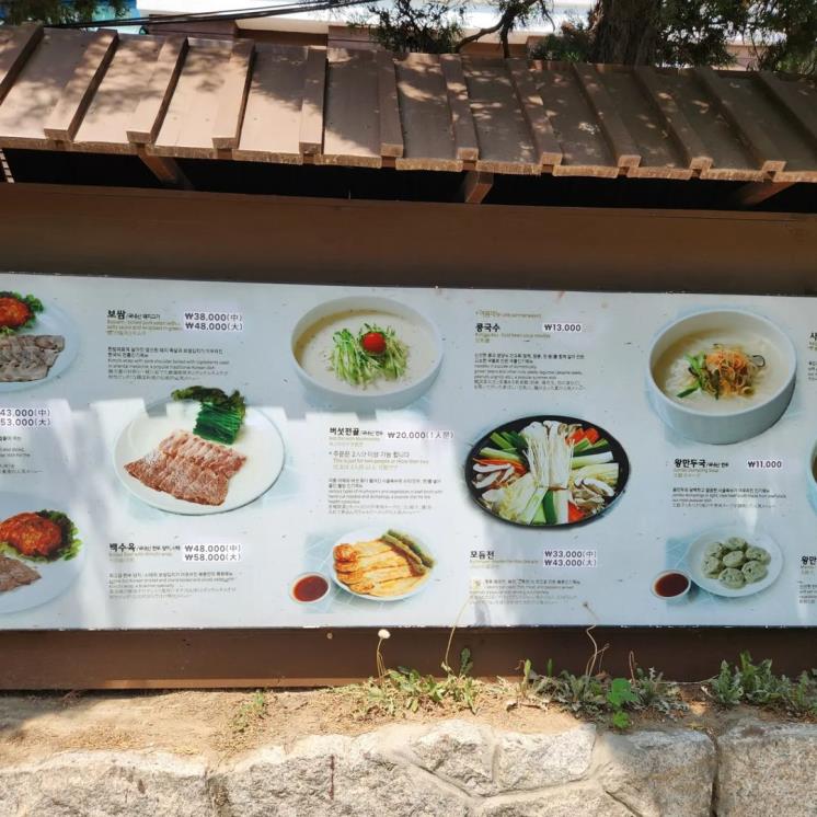 인스타그램 @misik_dennis