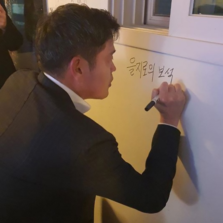 을지로보석