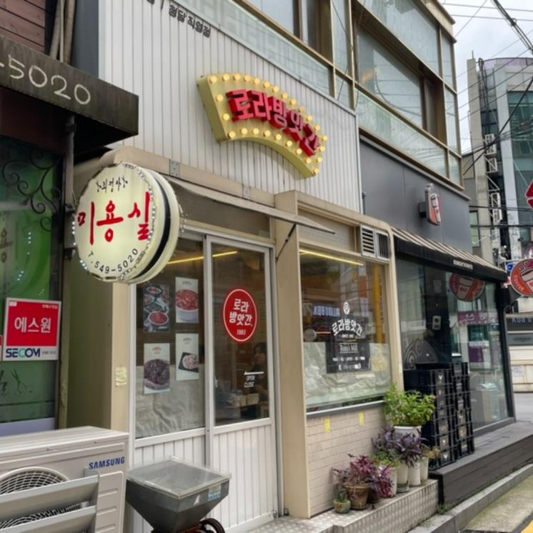 blog @hyhy9970