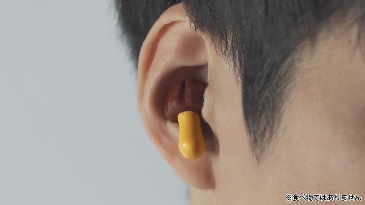메이지 공식 트위터