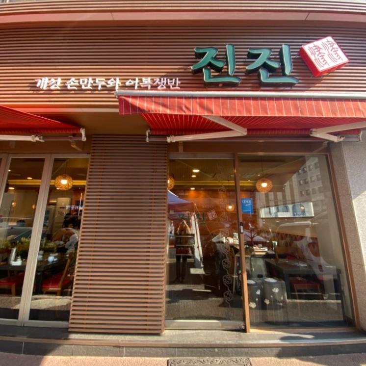 네이버 블로그 @charlie1sang