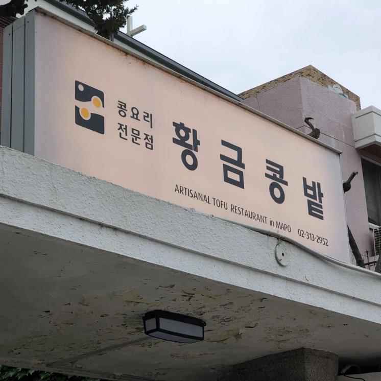 인스타그램 @lonely_kongjiny