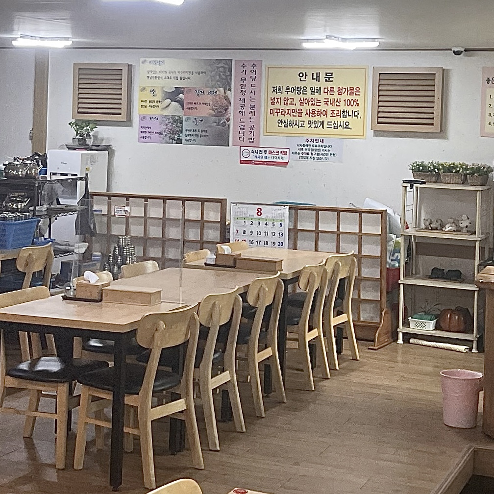 포도나무가든