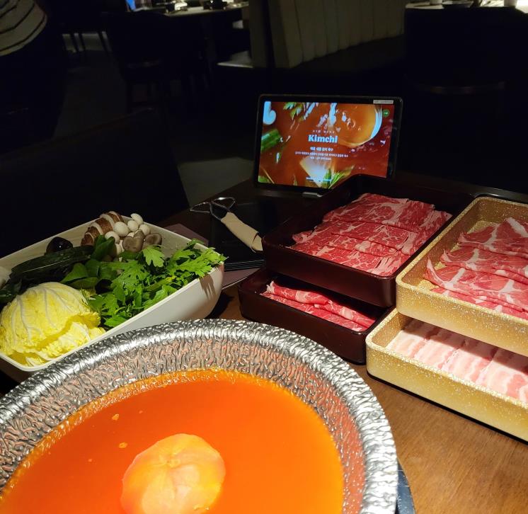 모던샤브하우스