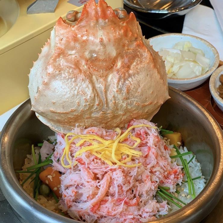 가가솥밥
