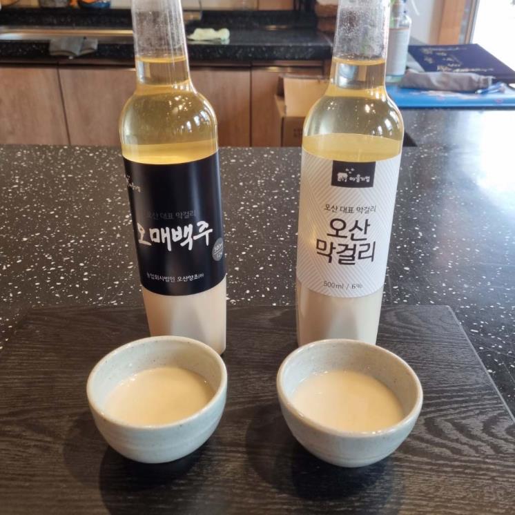 오산양조