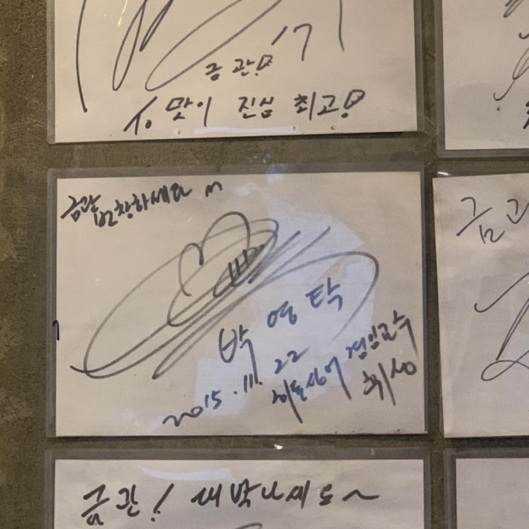 네이버 블로그 https://blog.naver.com/leeyooseon96