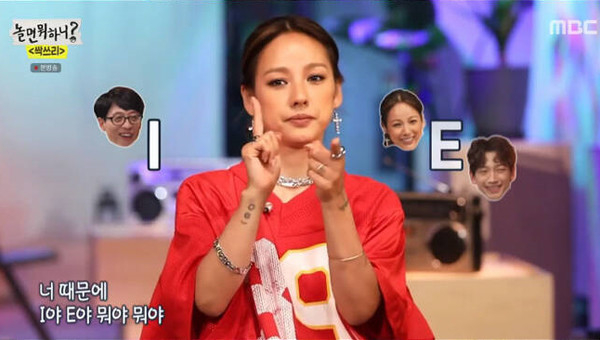 MBC