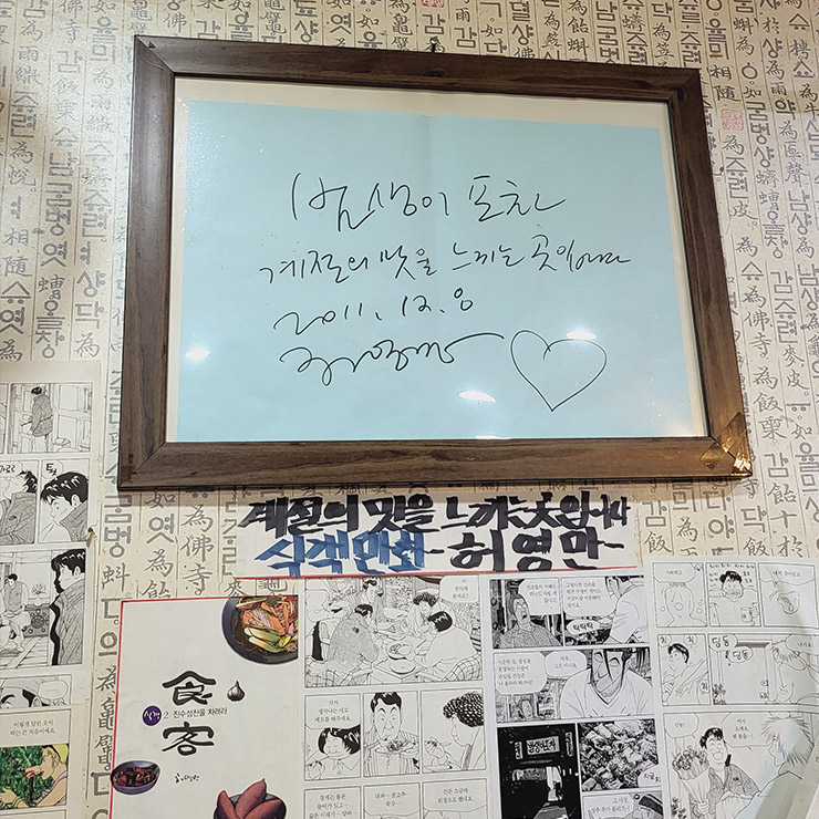 범생이포차