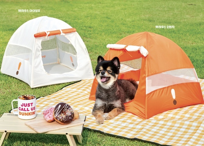 SPC 던킨, 반려동물을 위한 ‘원터치 펫하우스’ 굿즈 출시