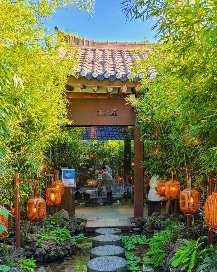 청수당 @2.minee