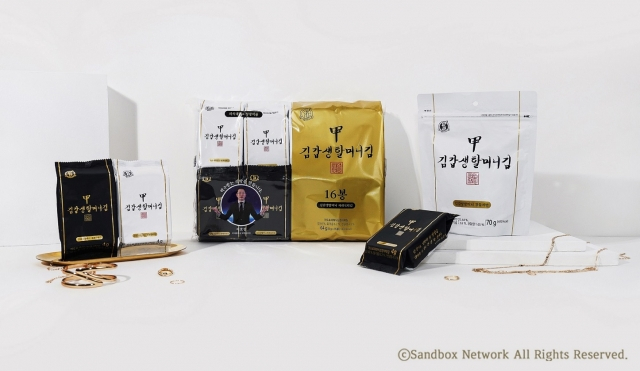 샌드박스 네트워크