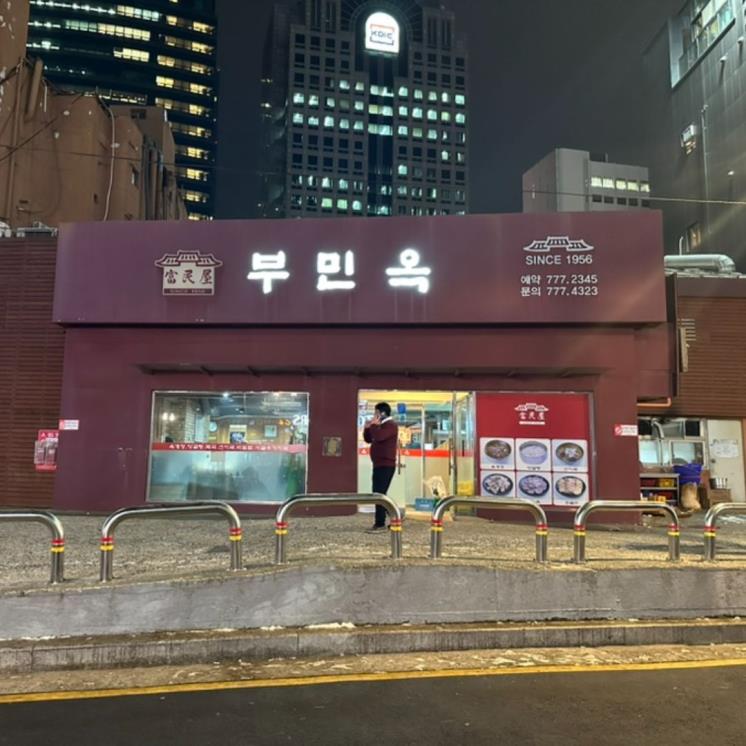 네이버 블로그 @hadimday
